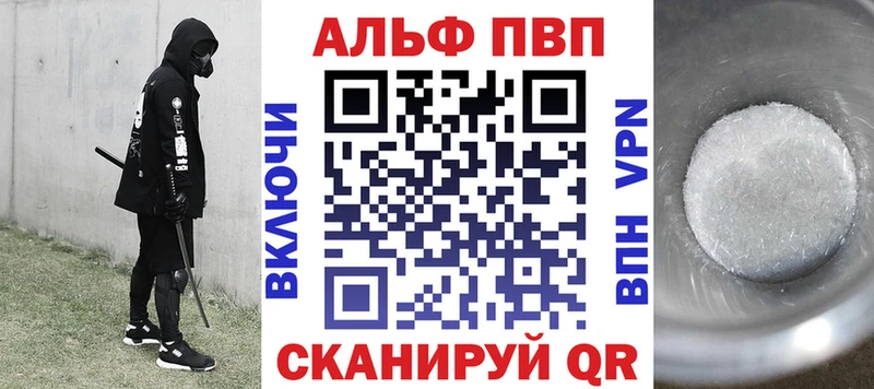 A PVP мука  что такое   Бирюч 