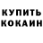 Амфетамин 98% PROXX HOXX