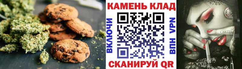 дарнет шоп  Бирюч  блэк спрут ссылки  Печенье с ТГК конопля 