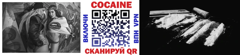 kraken tor Бирюч Cocaine Columbia сколько стоит