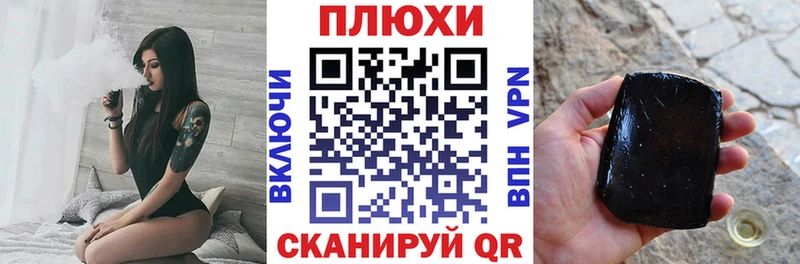 нарко площадка как зайти  Бирюч  ГАШИШ ice o lator 