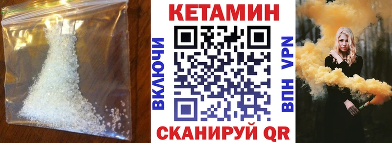 hydra зеркало  Бирюч  Кетамин VHQ 