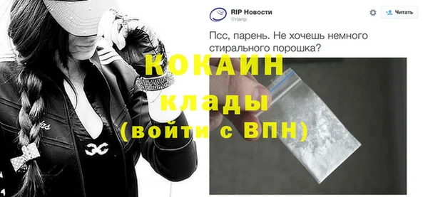эйфоретик Алексин