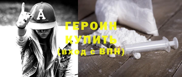 эйфоретик Алексин