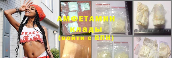 эйфоретик Алексин