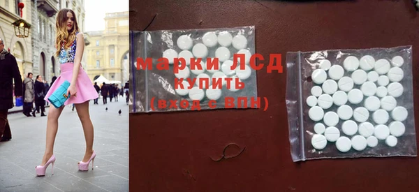 эйфоретик Алексин