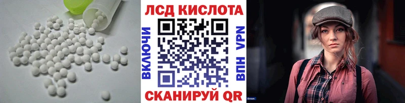 LSD-25 экстази кислота  ссылка на мегу ссылки  Бирюч 