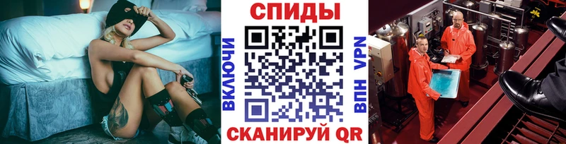 Метамфетамин Декстрометамфетамин 99.9%  закладка  MEGA ссылка  Бирюч 