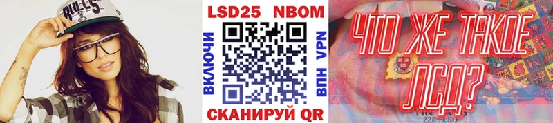 купить  цена  Бирюч  Марки N-bome 1,8мг 