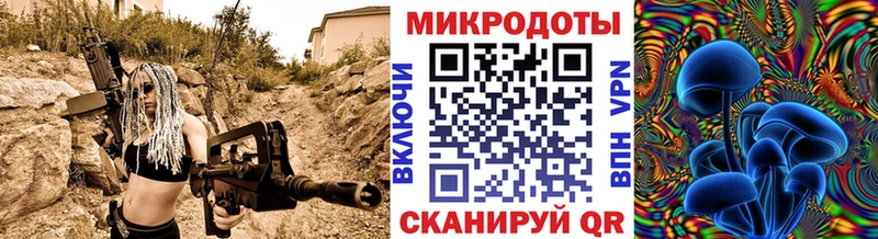 Галлюциногенные грибы ЛСД  Бирюч 